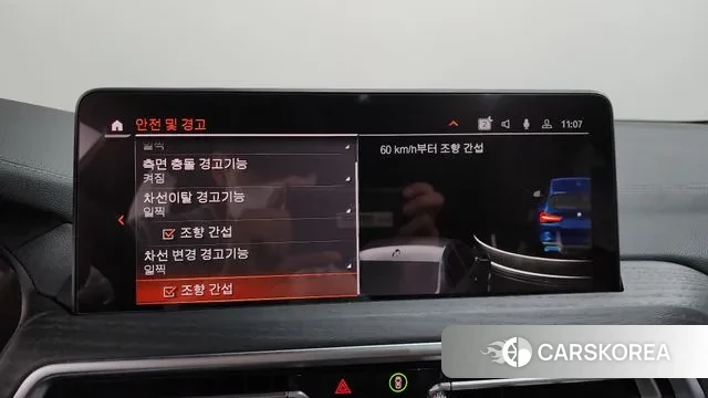 BMW iX3 id 3777283 из Кореи 9