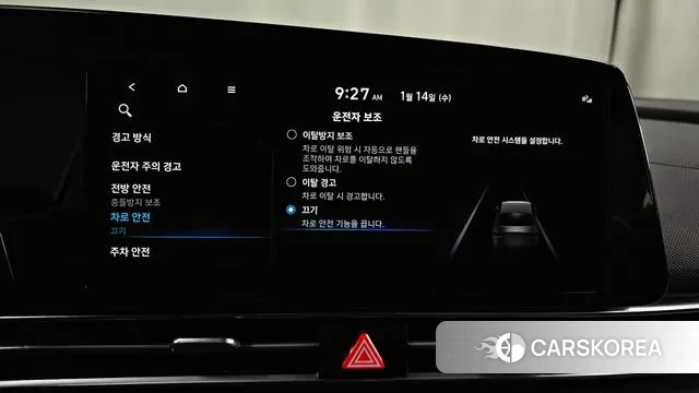 Hyundai Avante (CN7) id 3582249 из Кореи 9