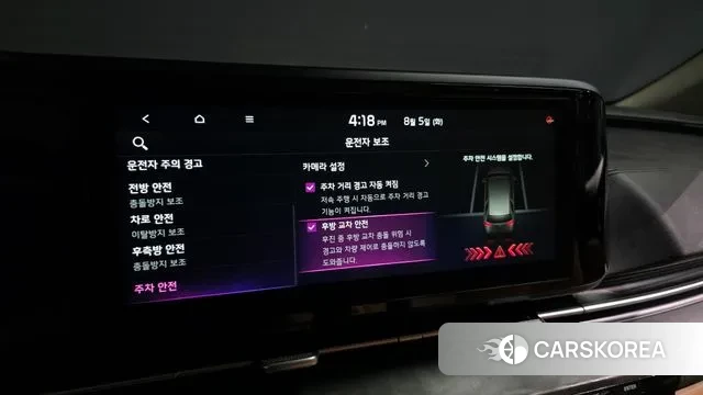 Kia Carnival 4th generation id 3003697 из Кореи 9