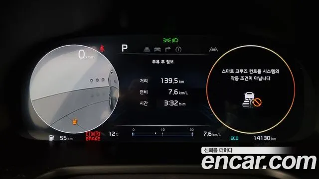 Kia The New K9 2nd generation id 2523179 из Кореи 9