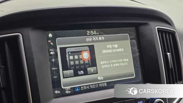 Hyundai The New Grand Starex id 4698723 из Кореи 9