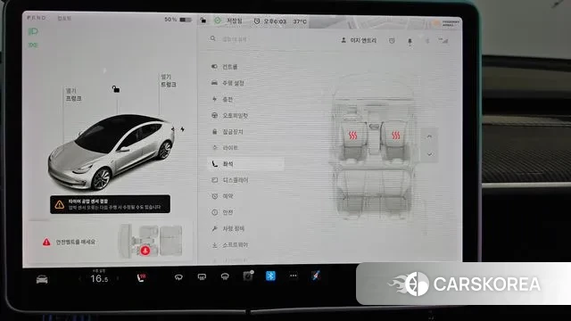 Tesla Model 3 id 2970709 из Кореи 9