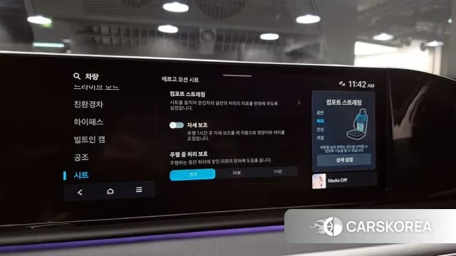 Hyundai Grandeur Hybrid (GN7) id 3685149 из Кореи 9