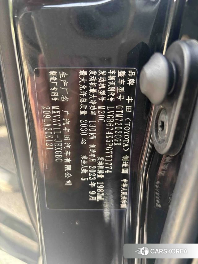 Toyota Camry id 4257357 из Китая 9