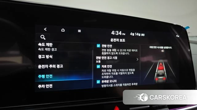 Hyundai The New Avante (CN7) id 3933601 из Кореи 9