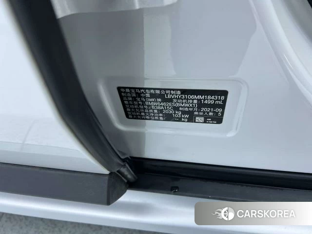 BMW X1 id 4257051 из Китая 9