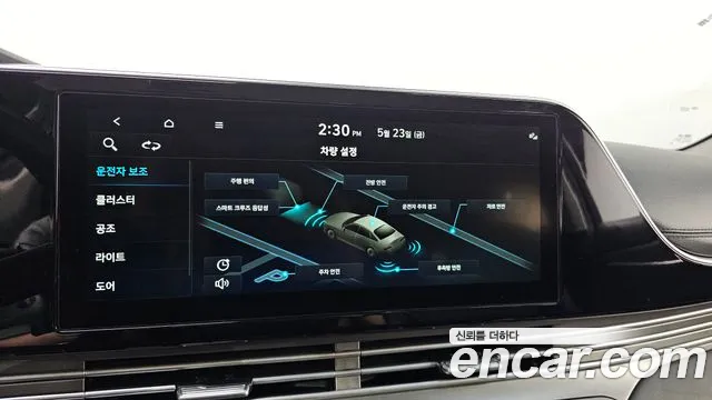 Hyundai The New Grandeur IG id 2729236 из Кореи 9