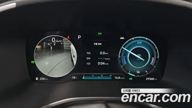 Hyundai The New Santa Fe id 2642525 из Кореи 9