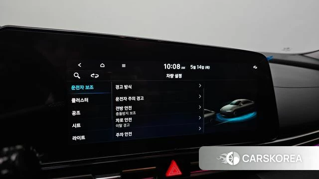 Hyundai Avante (CN7) id 4323472 из Кореи 9