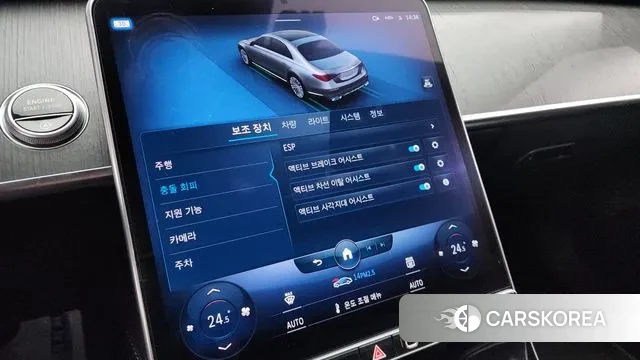 Mercedes-Benz S-Class W223 id 3650111 из Кореи 9