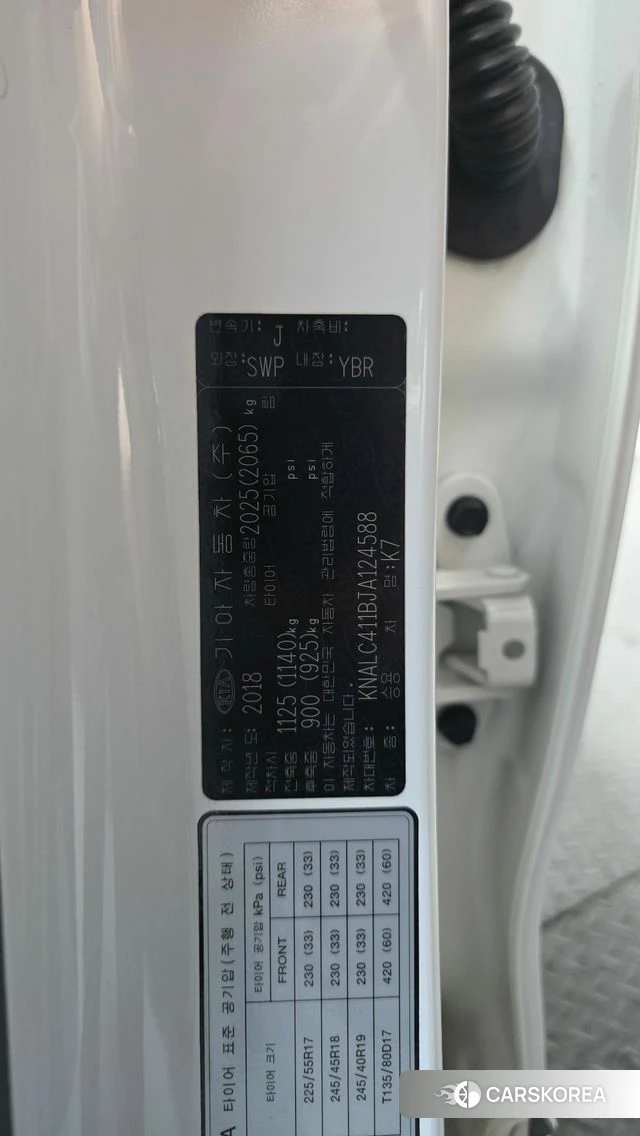 Kia Come New K7 id 4770807 из Кореи 9