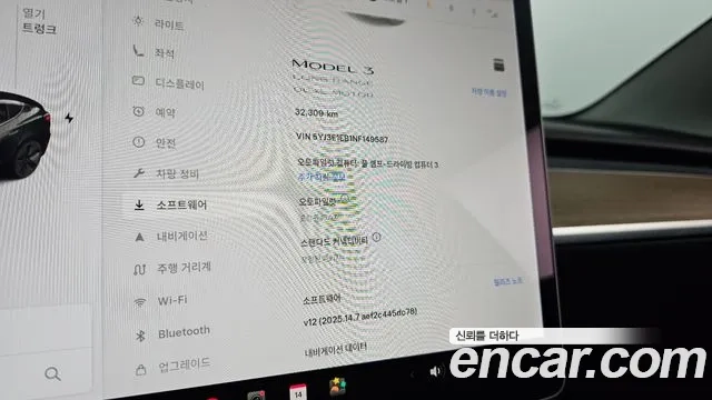 Tesla Model 3 id 2926420 из Кореи 9