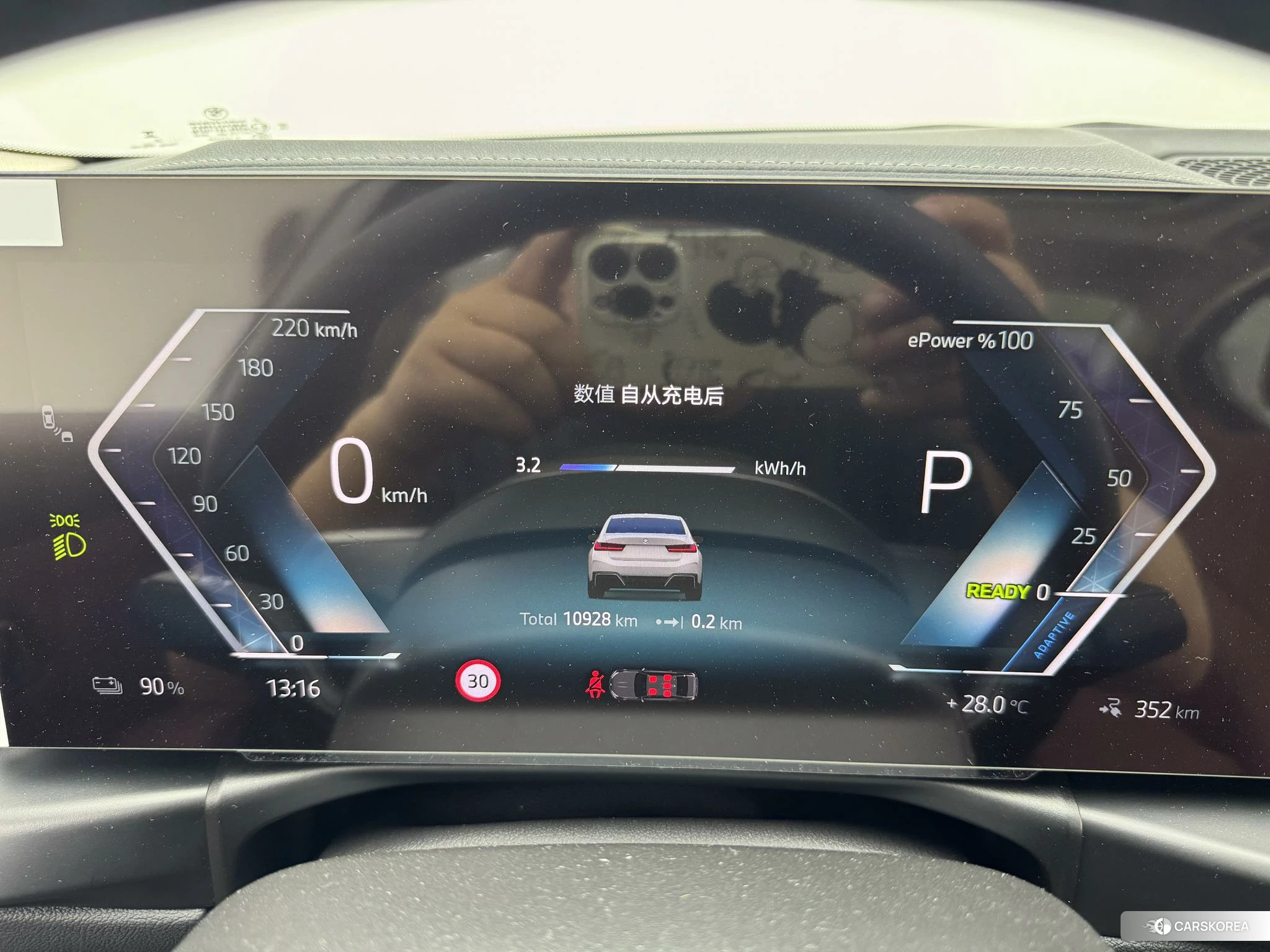 BMW i3 id 4420019 из Китая 9
