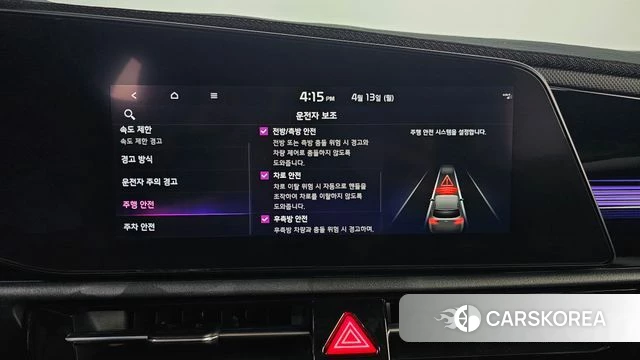 Kia Di All New Niro EV id 3922782 из Кореи 9