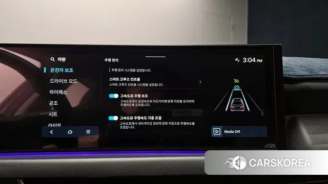 Hyundai Sonata D Edge (DN8) id 3278969 из Кореи 9