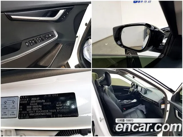 Kia EV6 id 2719768 из Кореи 9