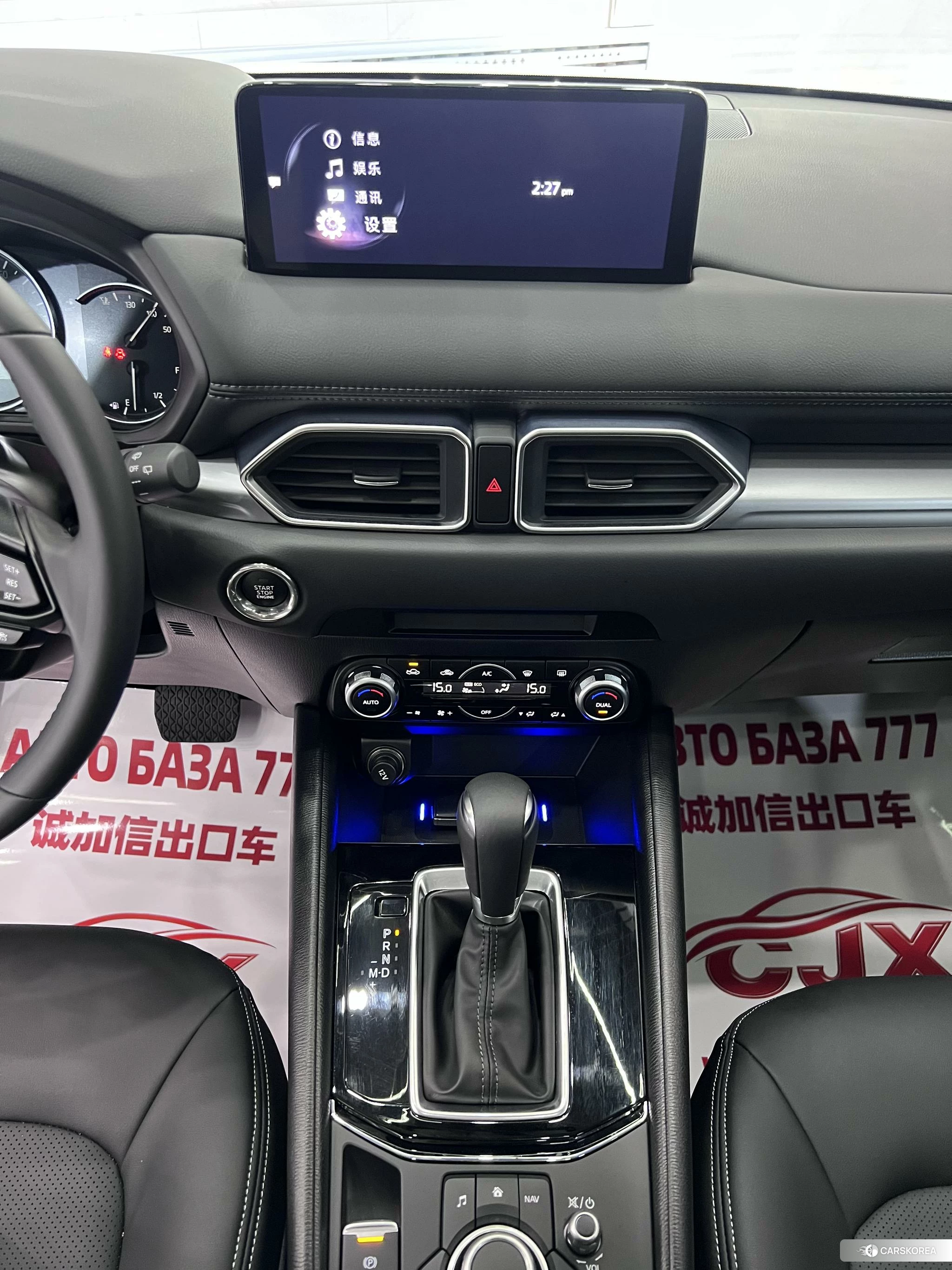Mazda CX-5 id 4498784 из Китая 9