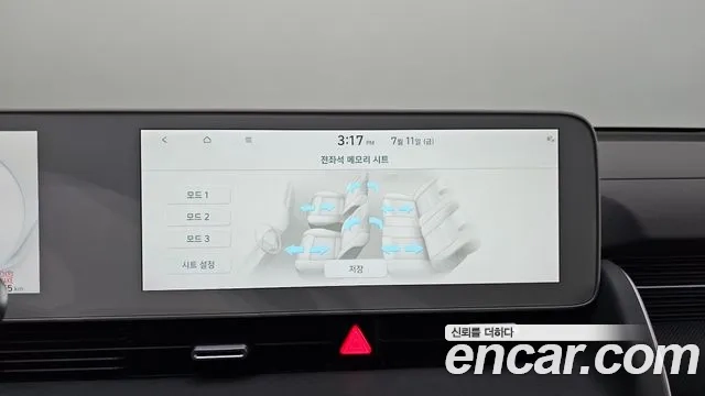 Hyundai Ionic 5 id 2921386 из Кореи 9