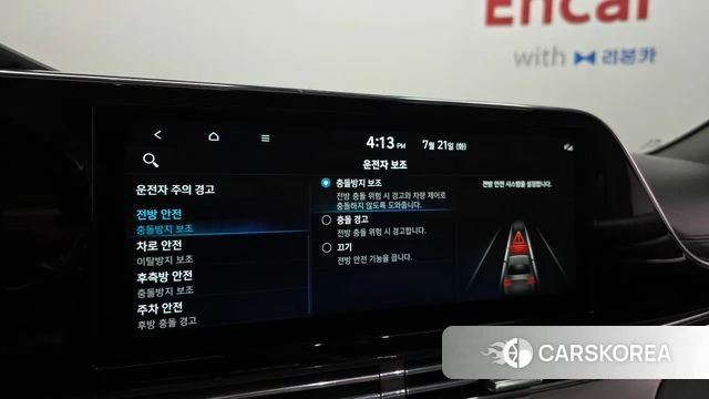 Hyundai The New Grandeur IG Hybrid id 4608556 из Кореи 9
