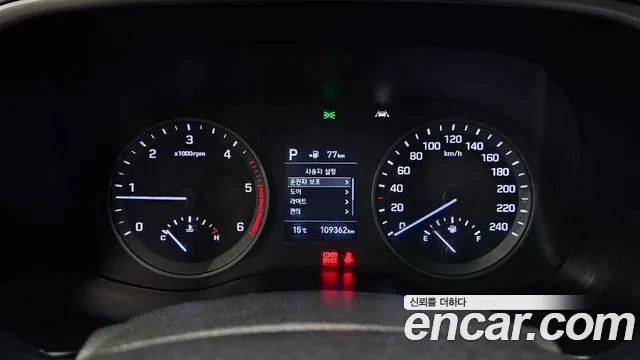 Hyundai All New Tucson id 2588057 из Кореи 9