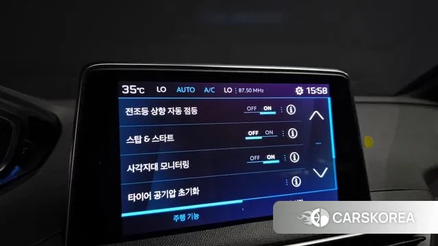 Peugeot 5008 second generation id 2974174 из Кореи 9