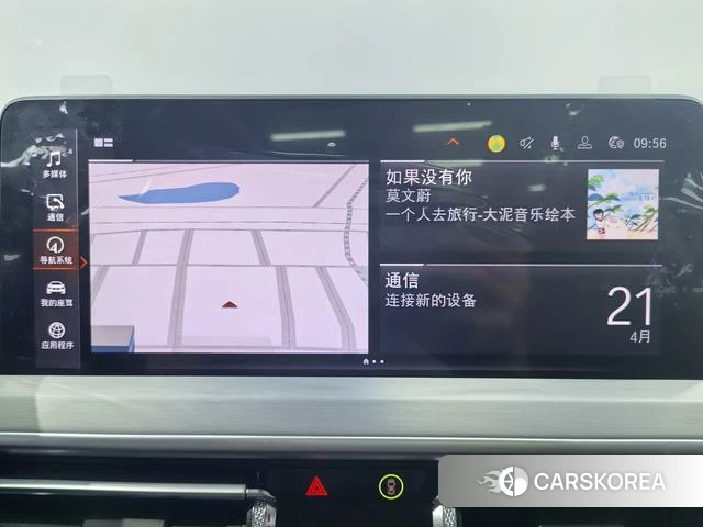 BMW iX3 id 4256637 из Китая 9