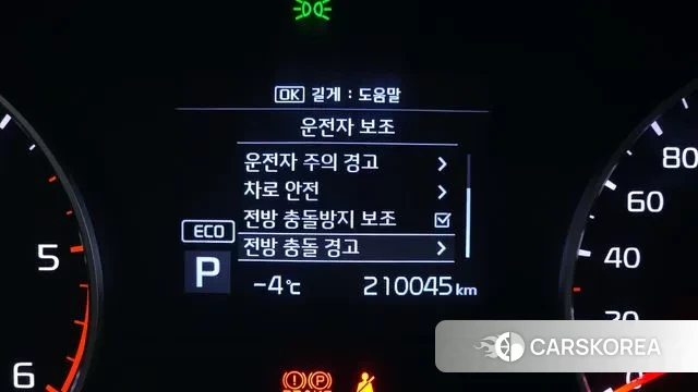 Kia Sportage The Bold id 3552644 из Кореи 9