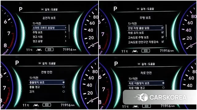 Hyundai Palisade id 3454341 из Кореи 9