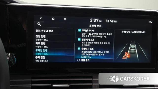 Hyundai The New Grandeur IG Hybrid id 4666196 из Кореи 9