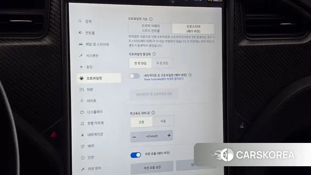 Tesla Model S id 3677408 из Кореи 9