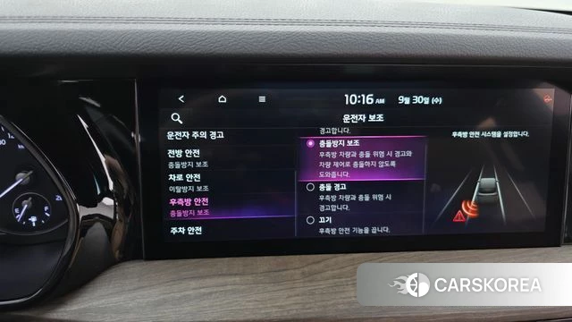 Kia Mohave Master id 4929906 из Кореи 9