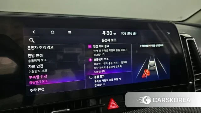 Kia Sportage 5th Generation id 3311859 из Кореи 9