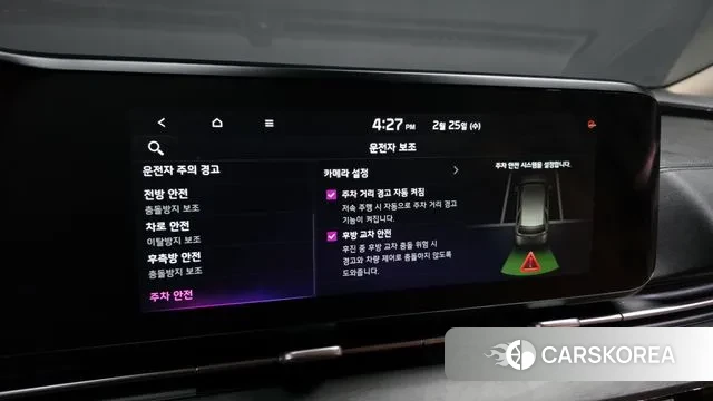 Kia Carnival 4th generation id 3717589 из Кореи 9