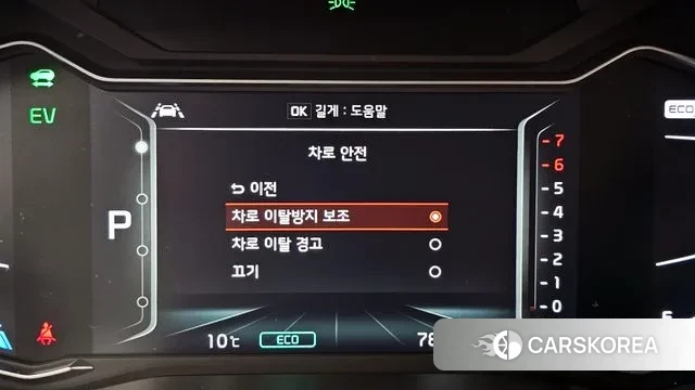 Kia The New Niro id 3592062 из Кореи 9