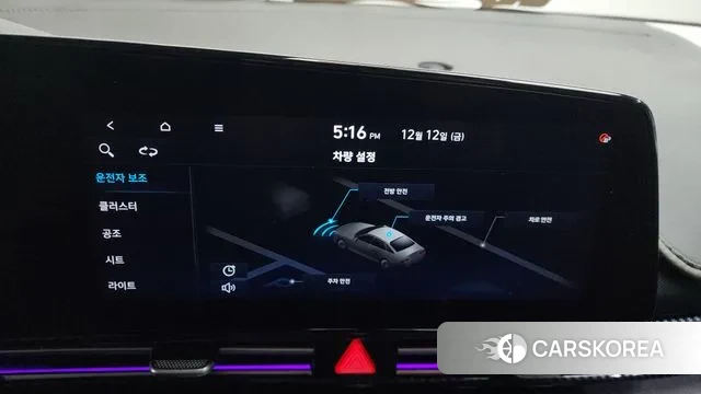 Hyundai Avante (CN7) id 3474172 из Кореи 9