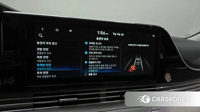Hyundai The New Grandeur IG Hybrid id 4768908 из Кореи 9