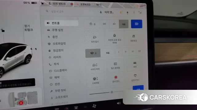 Tesla Model Y id 3281645 из Кореи 9