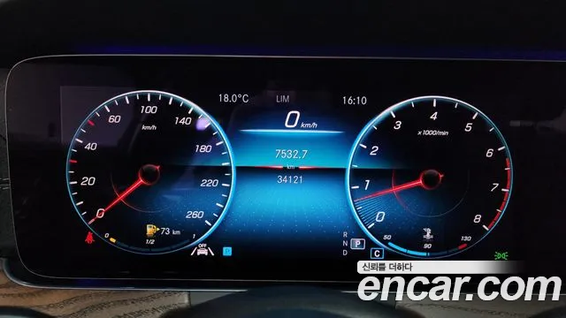 Mercedes-Benz E-Class W213 id 2687711 из Кореи 9