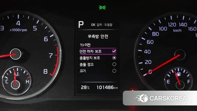 Kia K5 3rd generation id 4750500 из Кореи 9