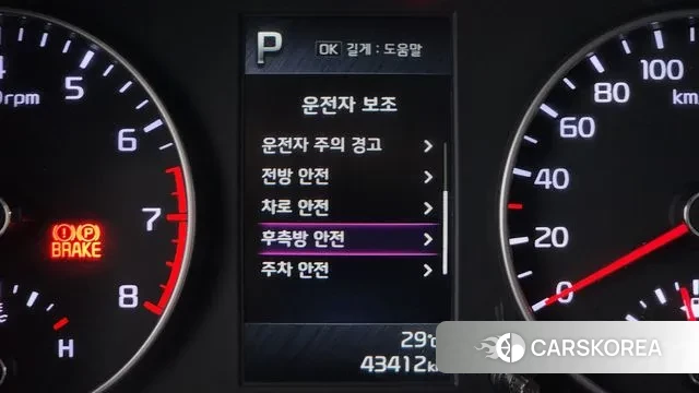 Kia Morning Urban (JA) id 3004098 из Кореи 9