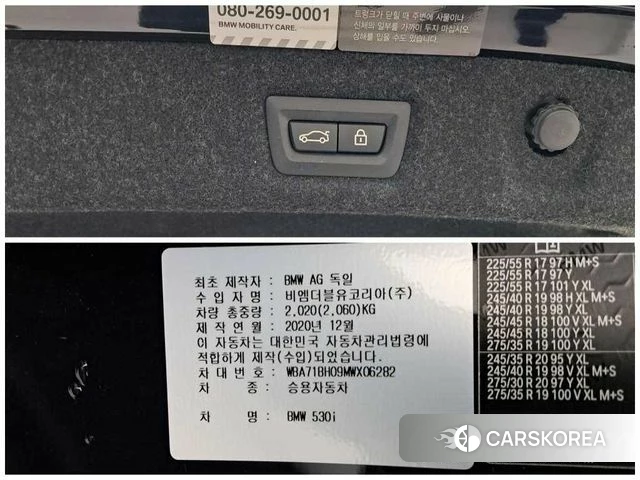 BMW 5 Series (G30) id 3833597 из Кореи 9