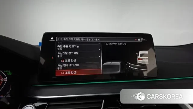 BMW 6 Series GT (G32) id 2931015 из Кореи 9