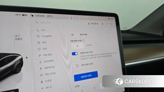 Tesla Model Y id 4834662 из Кореи 9