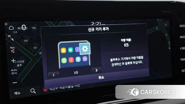 Kia K5 3rd generation id 4677401 из Кореи 9