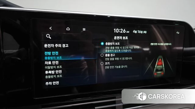 Hyundai The New Grandeur IG Hybrid id 3954621 из Кореи 9