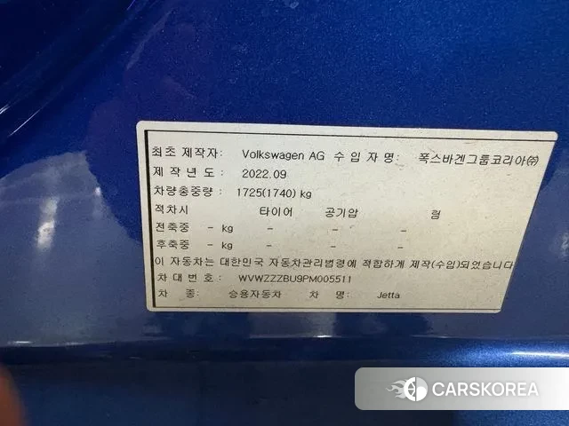 Volkswagen 7th Generation of Jetta id 3022257 из Кореи 9