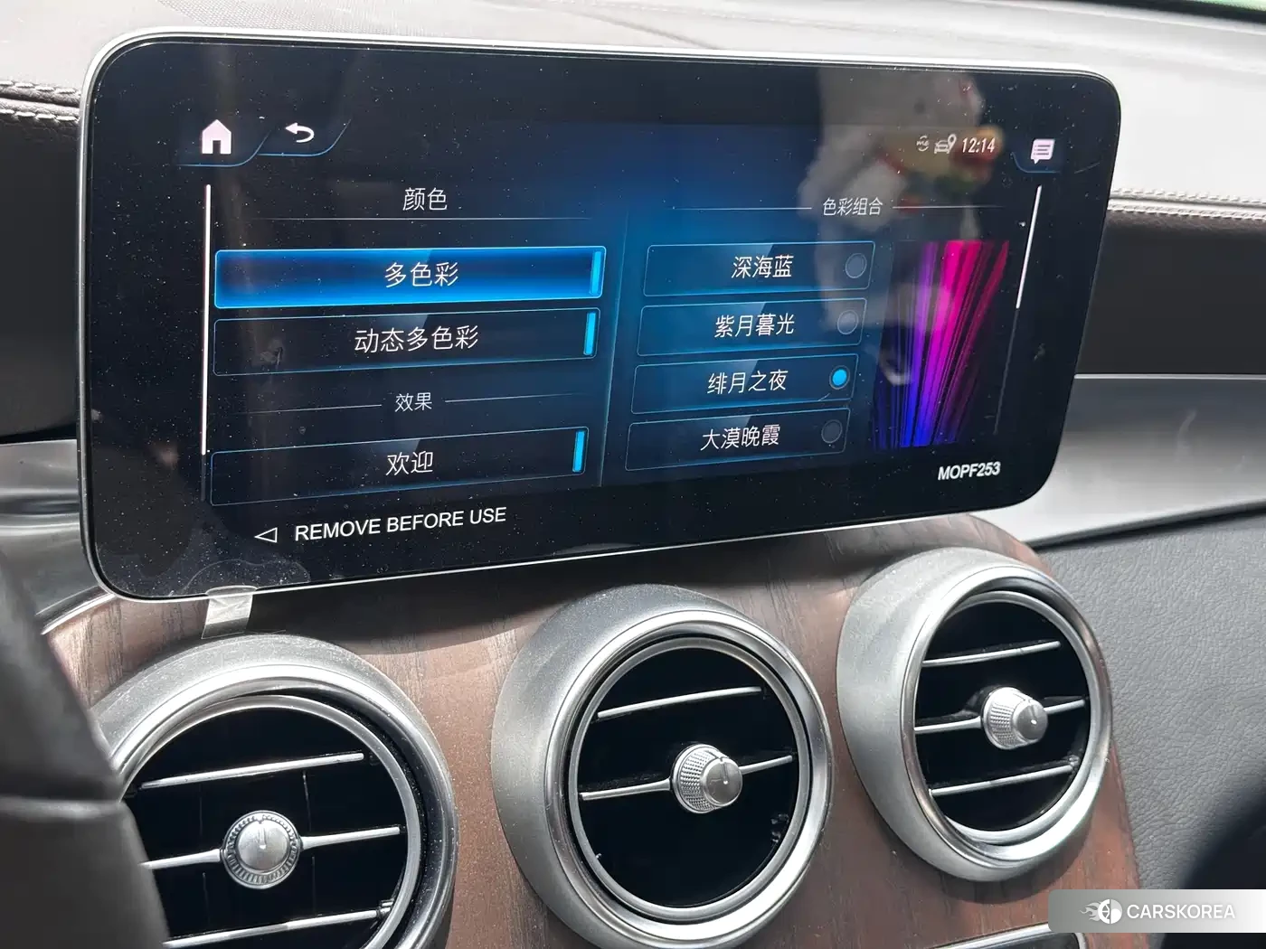 Mercedes-Benz GLC id 4548335 из Китая 9