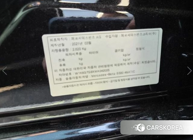 Mercedes-Benz S-Class W223 id 4476307 из Кореи 9
