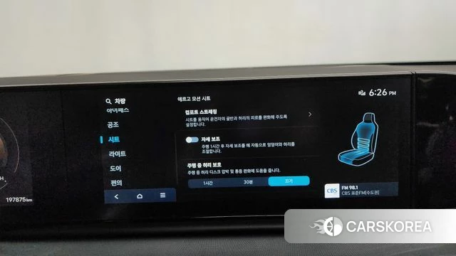 Hyundai Grandeur (GN7) id 3832238 из Кореи 9