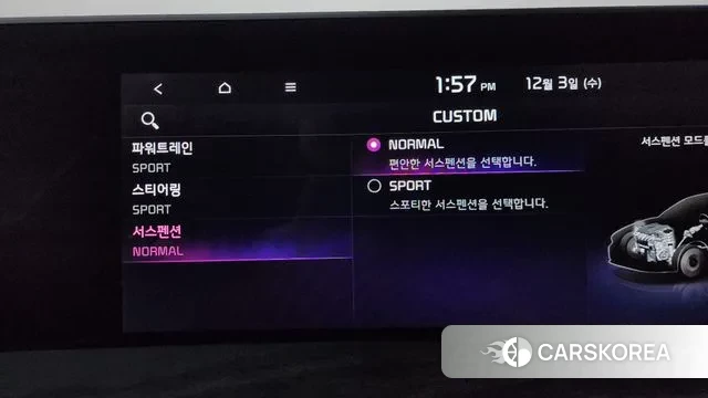 Kia K8 Hybrid id 3438493 из Кореи 9